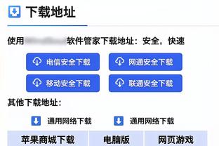 lol竞猜雷竞技截图3